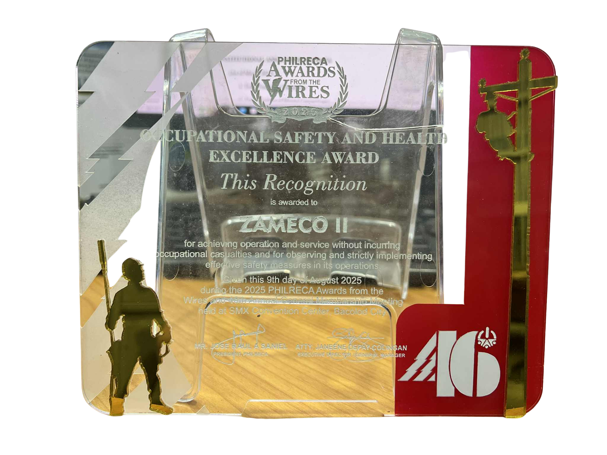 Trophy