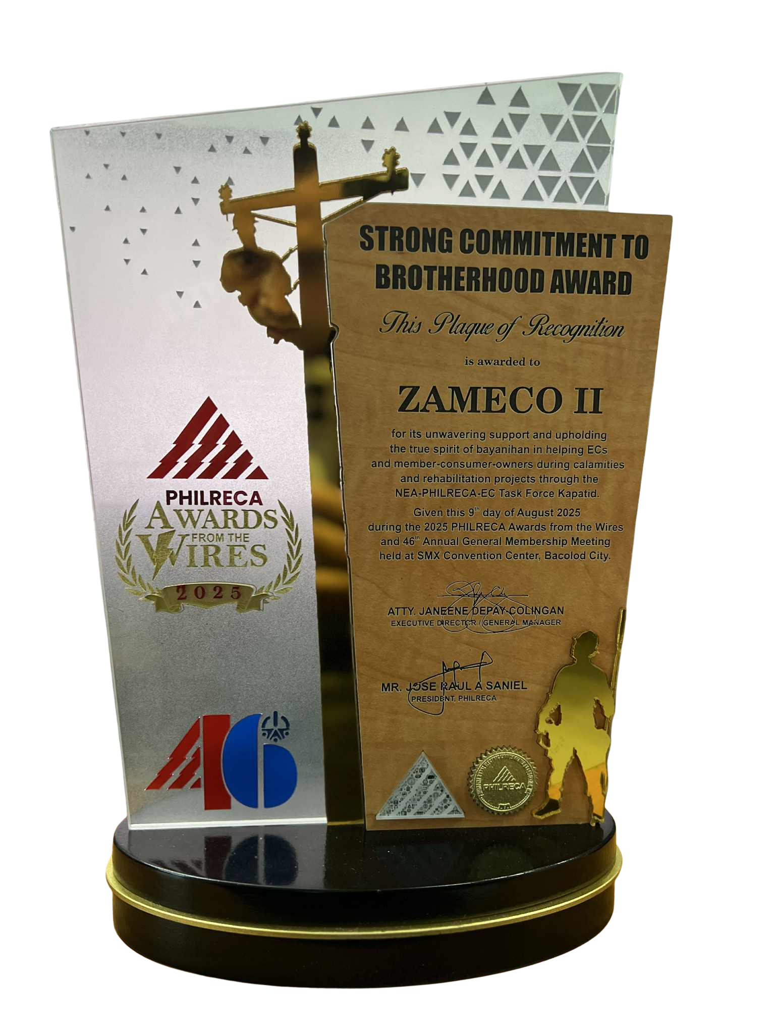 Trophy